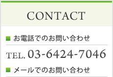 contact